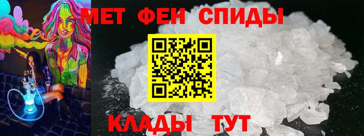 АМФ  Вход с VPN  АМФ  Шахты  АМФЕТАМИН 97% 