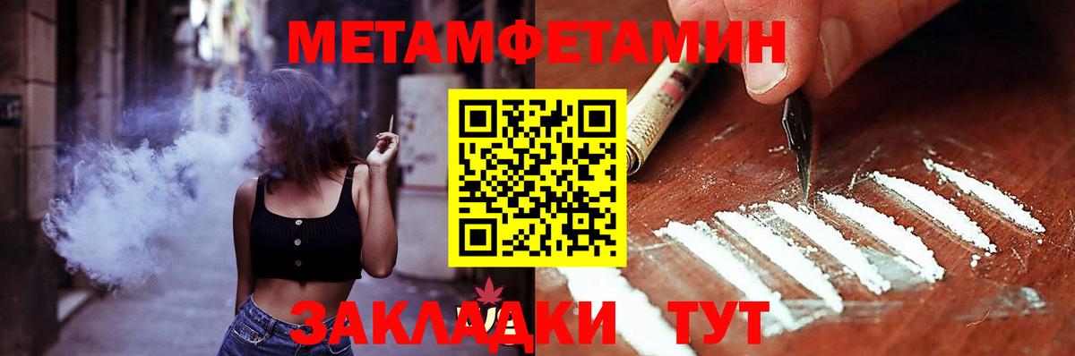 Амфетамин 97% Шахты