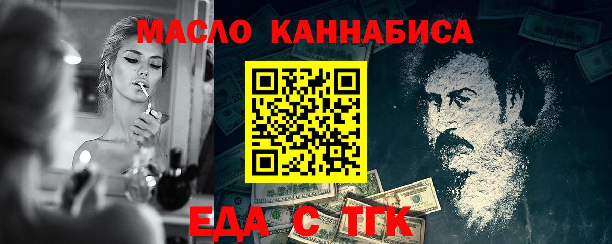 Шахты  Canna-Cookies конопля  Вход с VPN 