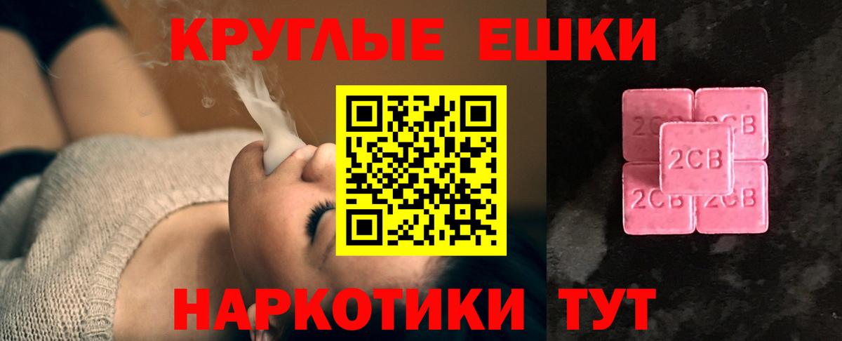 Ecstasy Дубай Шахты