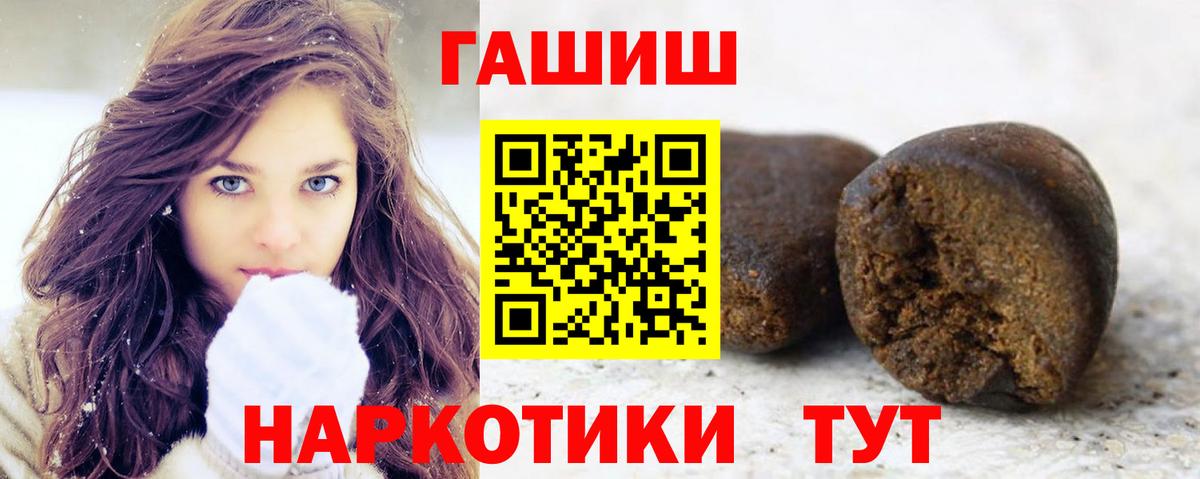 ГАШ Cannabis Шахты