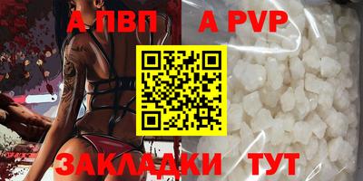 бошки Ливны