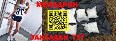 бошки Ливны
