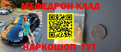 бошки Ливны
