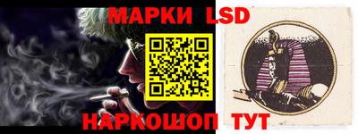 бошки Ливны
