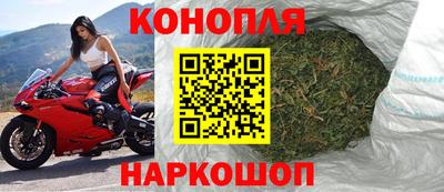 бошки Ливны