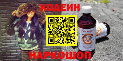 кокс Лесосибирск