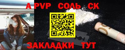 бошки Ливны