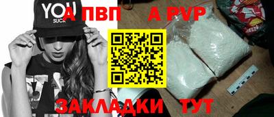 бошки Ливны