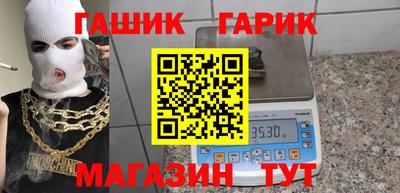 бошки Ливны
