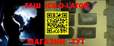 бошки Ливны