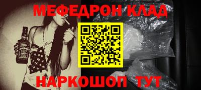 бошки Ливны