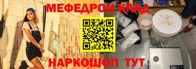 бошки Ливны