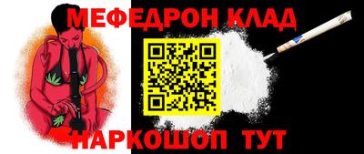 кокс Лесосибирск