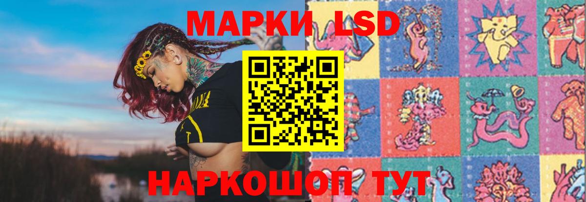   зеркало  Лсд 25 экстази кислота  Шахты  Вход с VPN  LSD-25 экстази ecstasy 