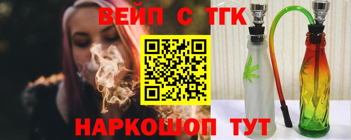 mega зеркало  Дистиллят ТГК жижа  купить наркотик  ТГК концентрат  Вход с VPN  Шахты 