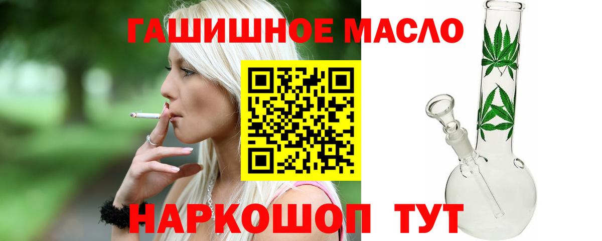 ТГК концентрат Шахты