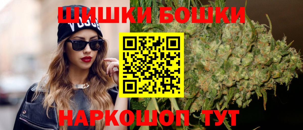 Канабис Amnesia Шахты