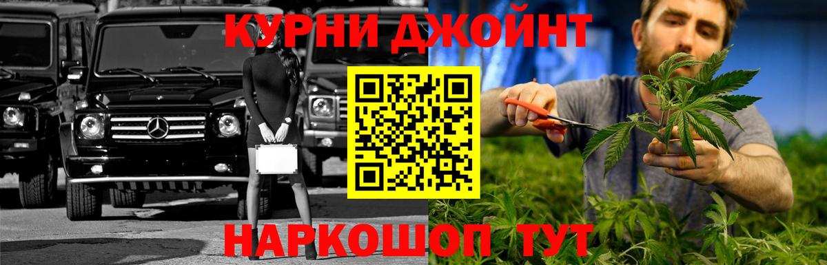 Шишки марихуана семена  Бошки Шишки LSD WEED  Вход с VPN  Шахты  Каннабис Bruce Banner 